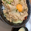 50記事&ボーナス&すた丼