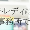 【チャットレディJP】全国チャットレディ求人