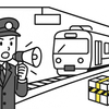 JR京都駅で不審物発見、、複数路線が運転見合わせ