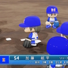 【パワプロ2024オリジナル】加藤航平【2024愛媛ブルークラウンズ】