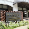 ホテル・ストライプス・クアラルンプール (Hotel Stripes Kuala Lumpur) 宿泊レポート【2025.02】