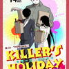 ＫＩＬＬＥＲ&#03 9;ＳＨＯＬＩＤＡＹ第14話