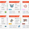 【USUMシングル】シンプルシンフォニー使用PT×2
