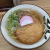 二代目甚八（文京区本郷）のきつねうどん