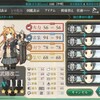  艦隊これくしょんプレイ日記242