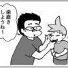 （0263話）はみがきじょうずかな