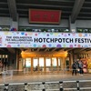 【赤い炎と笑顔のごった煮】765 MILLIONSTARS HOTCHPOTCH FESTIV@L!! 1日目　現地リポ