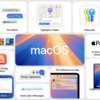 「macOS 15」「iPadOS 18」でサポート対象外となったデバイスを確認