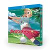 ライジングインパクト シーズン2 Blu-ray BOX