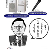 岡山でのワイヤレスアンプ・ワイヤレスマイクのレンタルは岡山レンタルサービスへご相談下さい