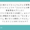 カラクリに気づくまでは彼らは幸せです