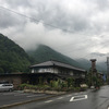 6月7日(水)　雨→夏→暑