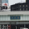 歴史感じる街角『東京日本橋～江戸橋』