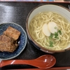 ゆーばる麺方　津堅島の島唄親子が営む沖縄そば屋