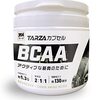 BCAA