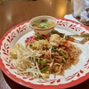 タイ政府公認！横浜『ボァトゥン』の”パッタイ”は国宝級の美味しさ