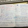 ほぼ日手帳と大学ノート