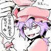 こんな十六夜咲夜さんが昔から好きだったのだ。