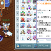 かわかわ