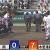 木更津完勝！