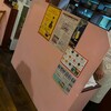 フライヤーの設置に協力いただいてるお店が五反田にあります！🍛