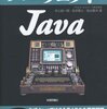 【Java】改めてJavaを振り返る。パーフェクトJava学習感想文　その１