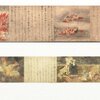 地獄草紙　東博本　「神」に従えと恐怖を植え付ける