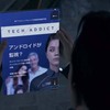 Detroit:Become Human トロフィー「本の虫」雑誌の場所 全46冊【ネタバレ注意】
