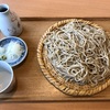 美味しいわ美味しいんだけど、あー、そうか、高いんだ