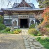 33番 菊水寺（きくすいじ）