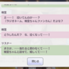 誰しも「樹里ちゃんファン」になる可能性はある