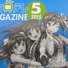ＹＥＳ！栃木県