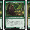 【MTGアリーナ】バルダーズ・ゲート　プレミアドラフト攻略　７勝デッキ紹介　～白緑②～