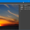 DDSファイルを自力で読んでみよう