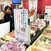 山梨県 信玄餅作ってる桔梗屋でやってる信玄餅詰め放題