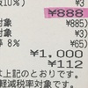 まーたる、初心忘ることなく進むべし❗️