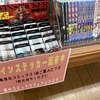 TSUTAYAでワンピースの112巻を買うと特典でステッカー貰える！ナツコミはランダム？