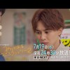ドラマ「みなと商事コインランドリー2」3話【ネタバレ感想】夏祭り！浴衣！