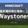Mod紹介 一括破壊系mod Digall Mineall Cutall を完全解説 ろじのあそびば