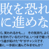 #Perl入学式 in大阪 第6回 レポート
