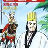 2023年6月2週 —前衛的過ぎると引いてしまう—