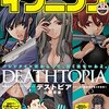 20160209発売のKindle雑誌