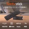 【Amazon】Fire TV Stick - Alexa対応音声認識リモコン付属