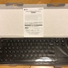 iPad をより快適に！！ タッチパッド付きキーボード サンワサプライ 400-SKB066 購入した-設定から使いやすさ レビューまとめ-