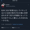  【芸能】浜田雅功の“相方愛”が爆発？ 若手時代を回顧「松本に注目してほしいから…」 