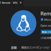 vscodeでwslを使ってアプリケーションを作成する