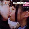 なにキスしてんねん