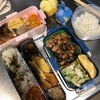 最近のお弁当！