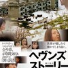 10月に観た映画14本を仕分けてみる