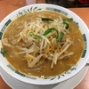 【今週のラーメン２６３２】 熱烈中華食堂 日高屋 西大井駅前店 （東京・西大井） 味噌ラーメン